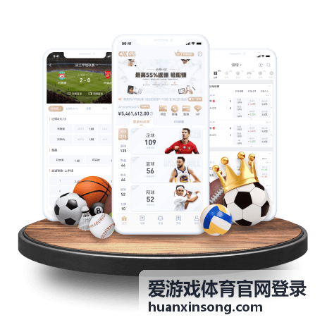 爱游戏体育官网登录游戏行业年度报告