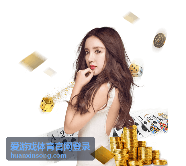 爱游戏体育官网登录游戏硬件评测