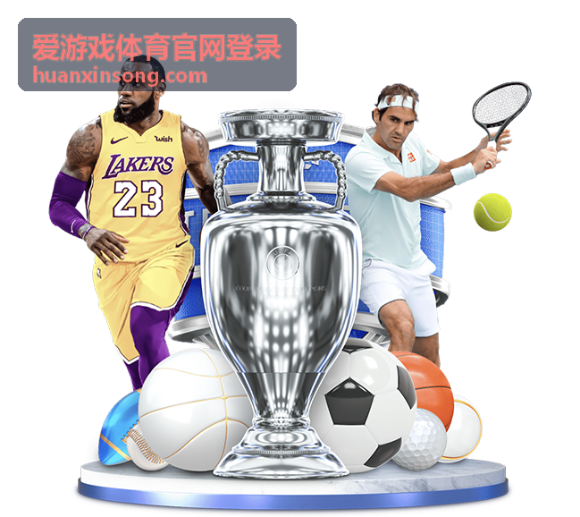 爱游戏体育官网登录策略游戏新版本攻略